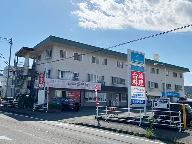静岡市葵区城北地域包括支援センター